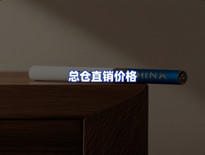 服务优势